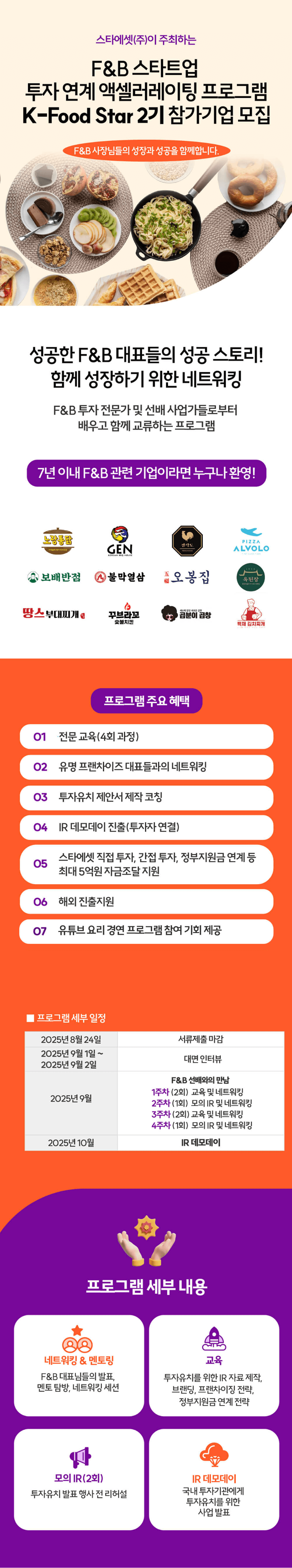 랜딩페이지 이미지