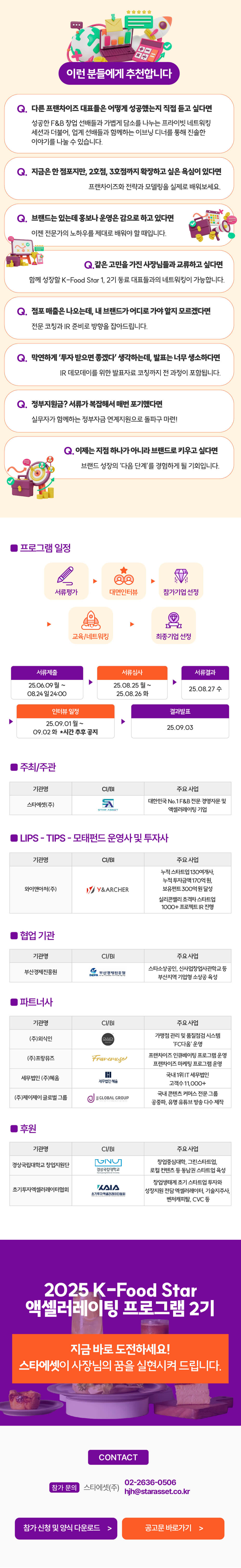 랜딩페이지 이미지