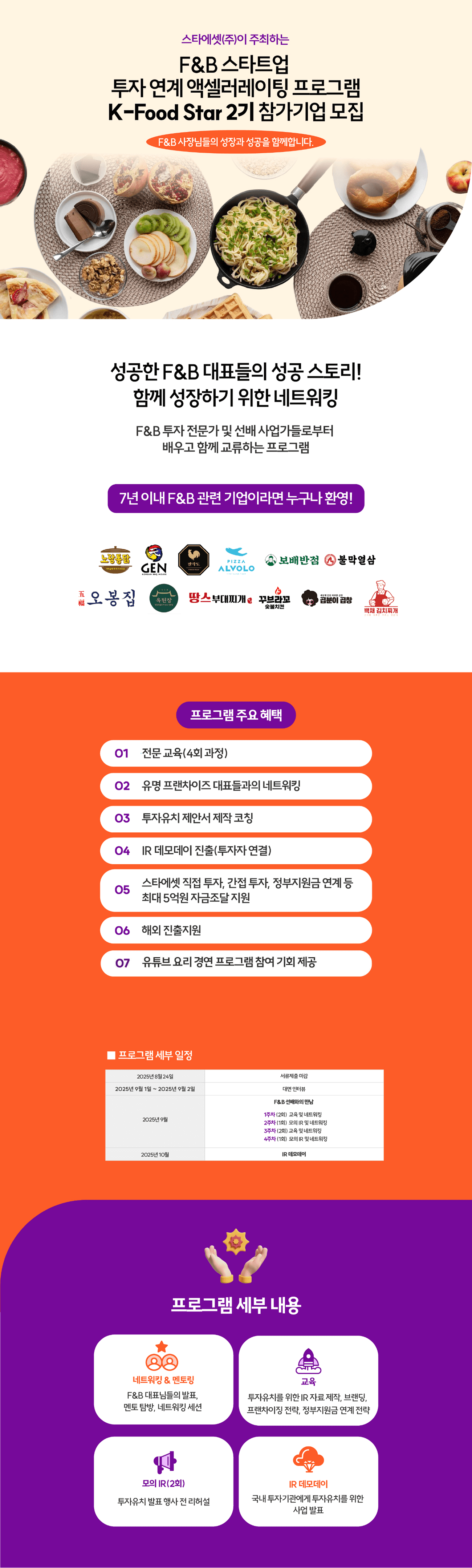 랜딩페이지 이미지