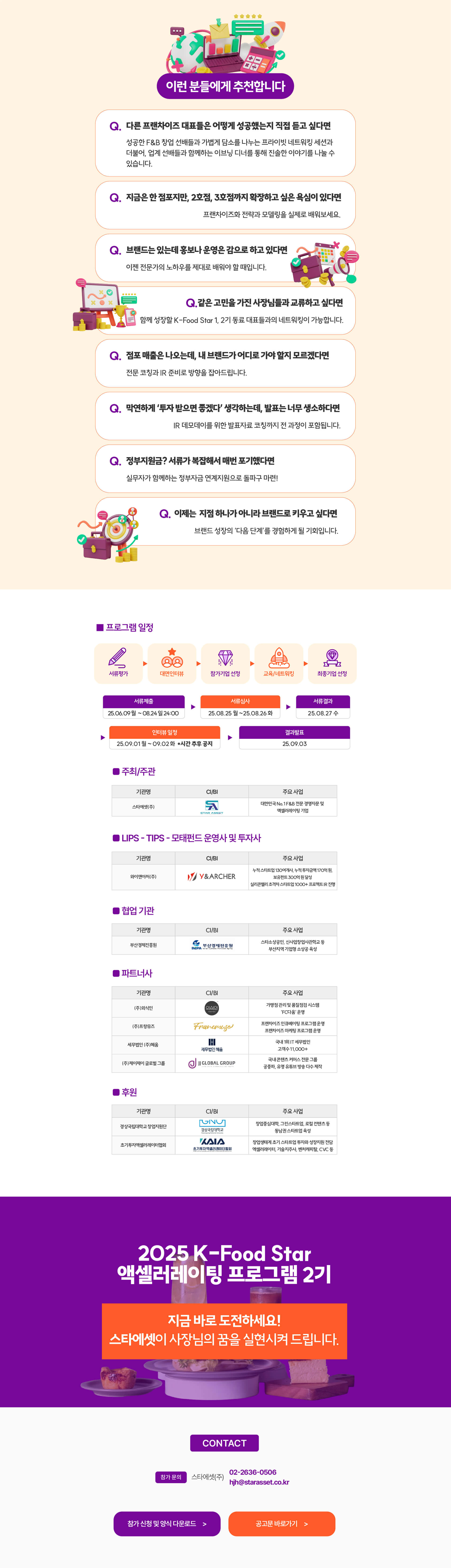 랜딩페이지 이미지